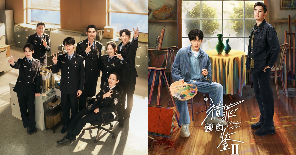 คู่มือนักล่า 2 [พากย์ไทย] 1-28จบ