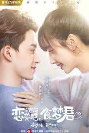 ลืมฝันร้าย ด้วยใจแห่งรัก [บรรยายไทย] 1-24(จบ)