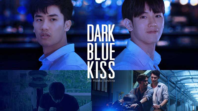 จูบสุดท้ายเพื่อนายคนเดียว EP.12 จบ