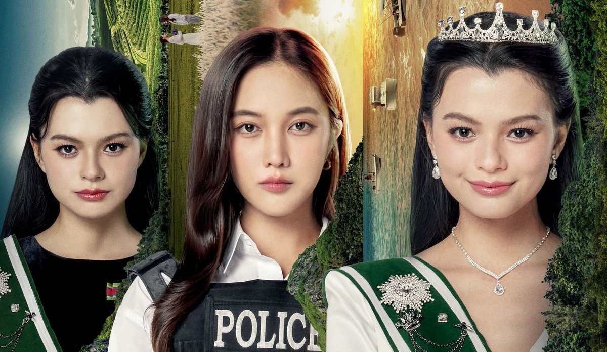 เสน่หาวาโย updated to 1
