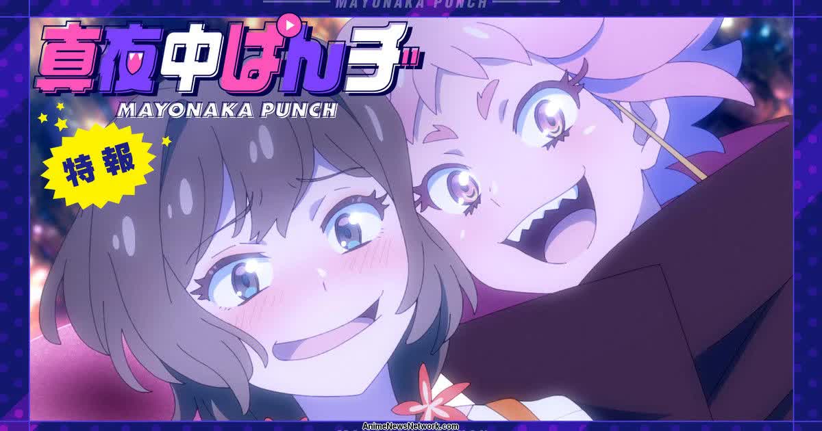 Mayonaka Punch ตอนที่ 1-12 ซับไทย จบ