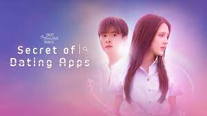 เรื่องรัก เรื่องร้อน ตอน ความลับในแอปหาคู่ ตอนที่ 1-5 จบ