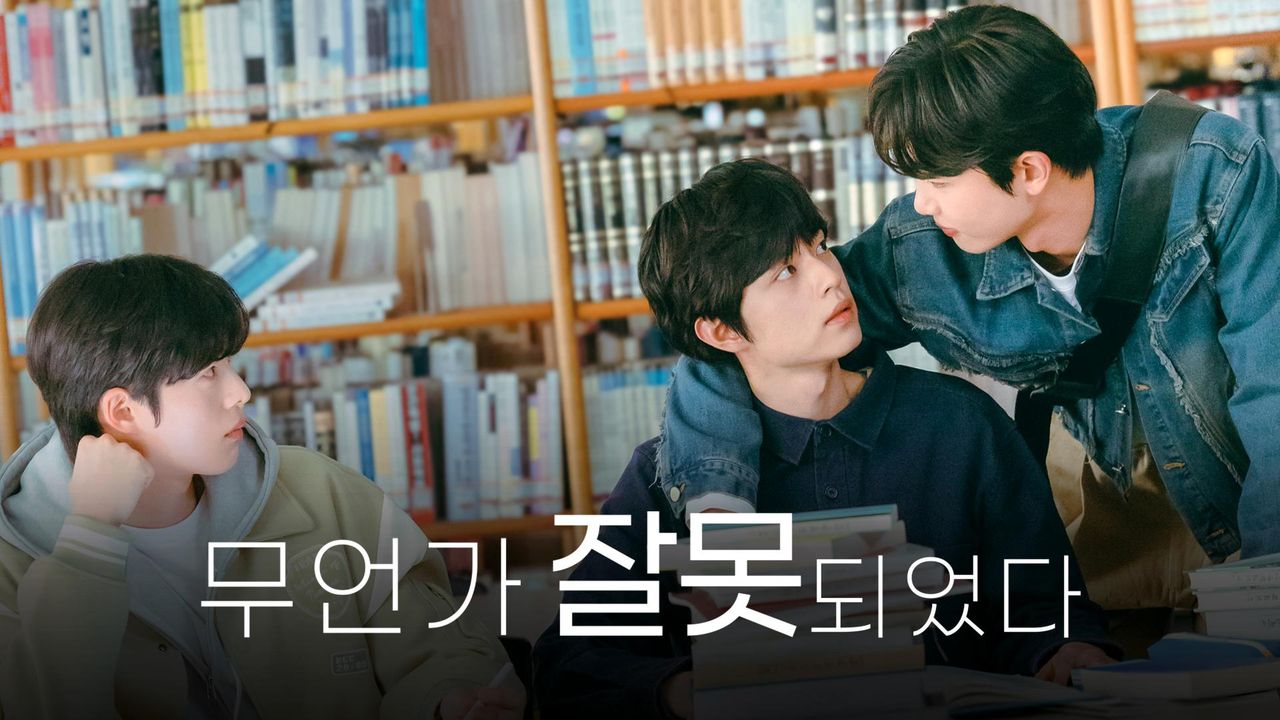 แพ้เสียงในหัว(ใจ) [บรรยายไทย] updated to 4