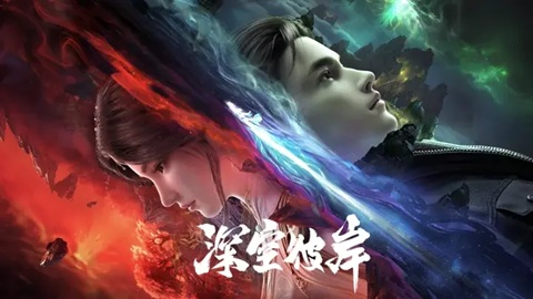 เหนือห้วงอวกาศ [บรรยายไทย] updated to 21