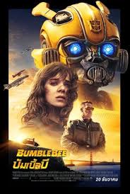 Bumblebee (2018)