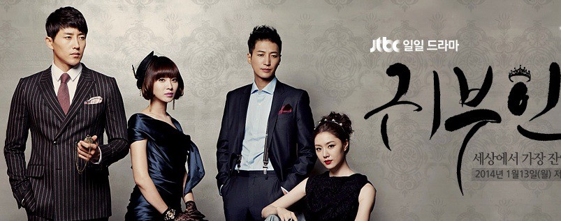 Noble Woman (2014) : เพื่อนสนิท หักเหลี่ยมรัก | 114 ตอน (จบ) [พากย์ไทย]