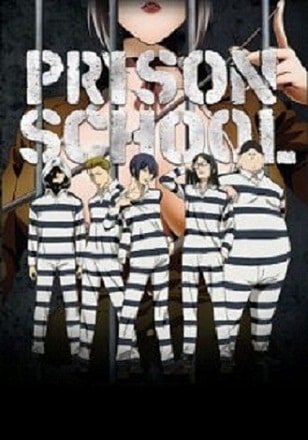 โรงเรียนคุก ตอนที่ 1-12 (UNCEN) ซับไทย