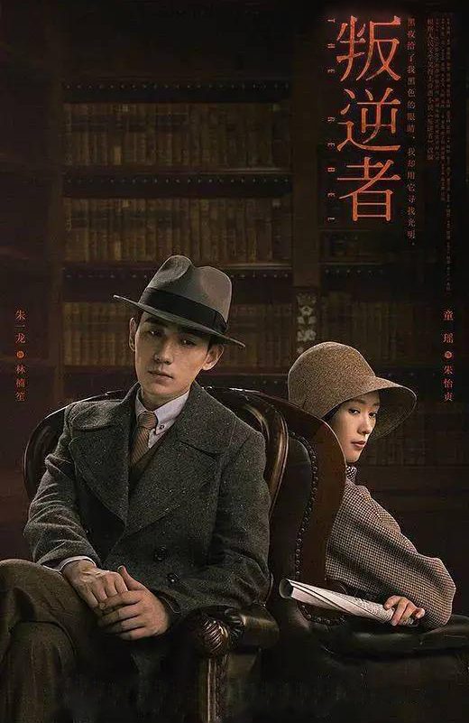 กบฏจารชน [บรรยายไทย] 1-43(จบ)