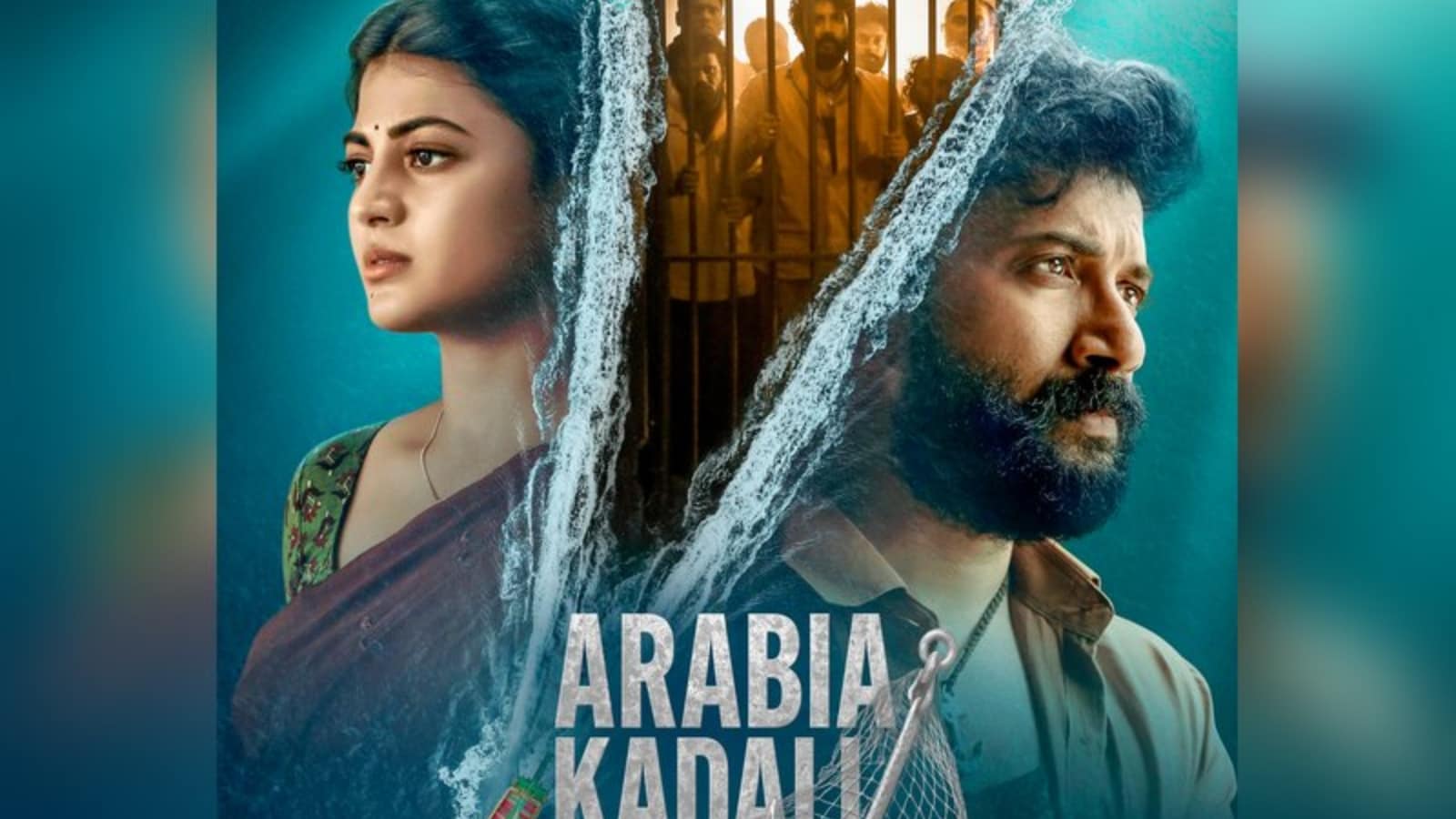 Arabia Kadali (2025) - ฝ่าคุกข้ามแดนเดือด 1-8 จบ (ซับไทย)