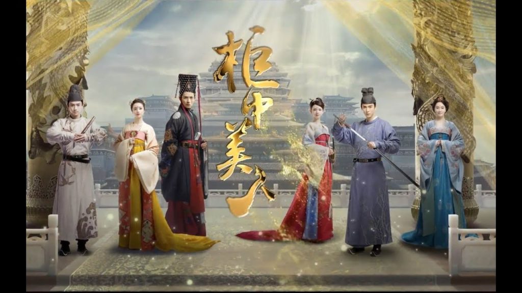 เสน่หา มายาจิ้งจอก [พากย์ไทย] 1-22(จบ)