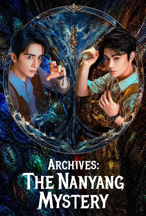 บันทึกคดีแดนใต้ [พากย์ไทย] updated to 8