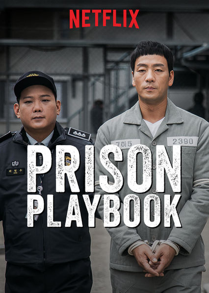 Prison Playbook (2017) : ฟ้าพลิก ชีวิตยังต้องสู้ | 16 ตอน (จบ)