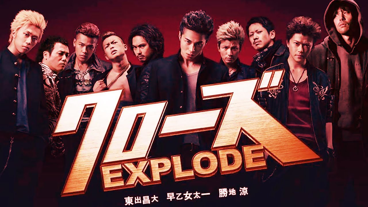 เรียกเขาว่าอีกา 3 (ซับไทย)