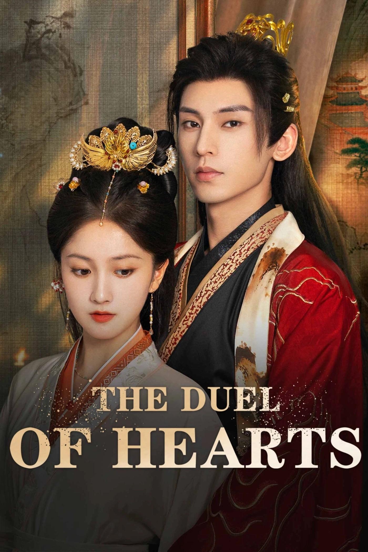 คัมภีร์กลยุทธ์ของเสด็จแม่ [บรรยายไทย] 1-24จบ