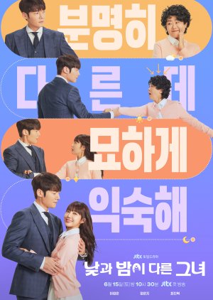 Miss Night and Day ซับไทย | ตอนที่ 1-16 (จบ)    