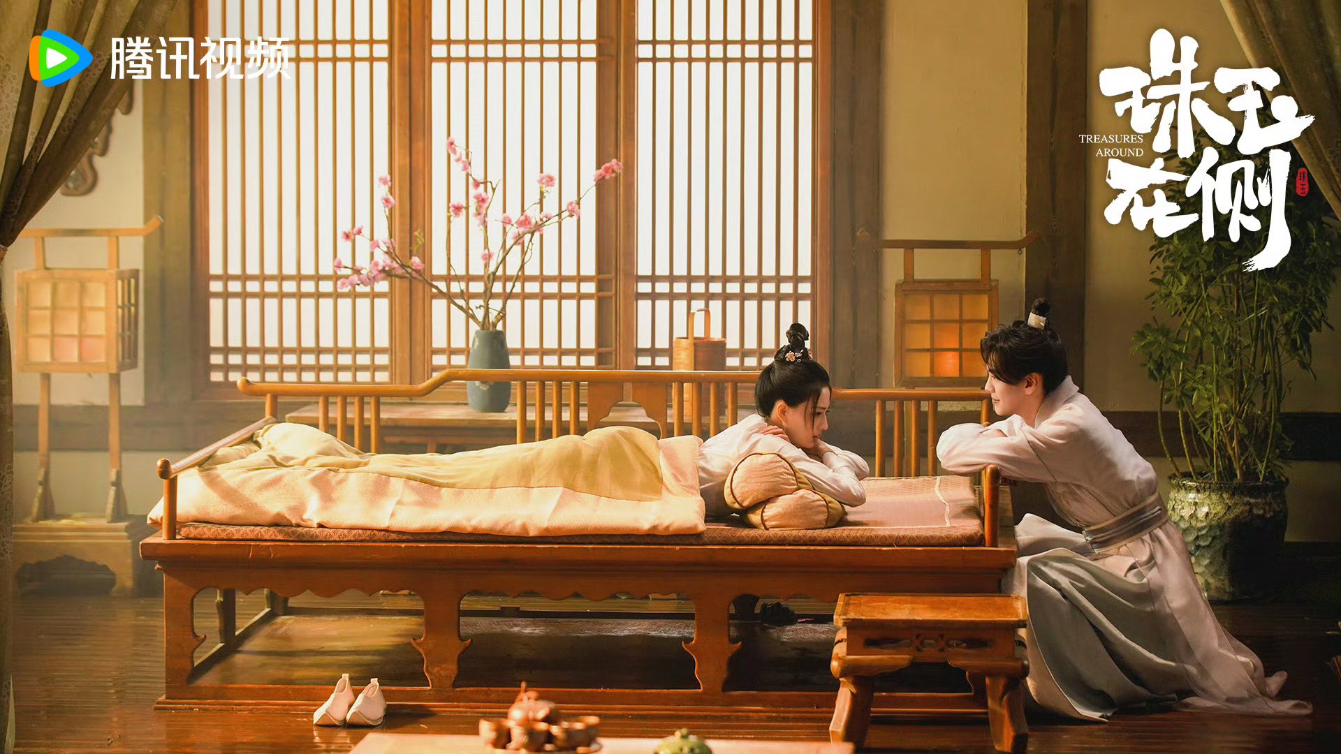 คู่หยกเคียงรัก [บรรยายไทย] 1-24จบ