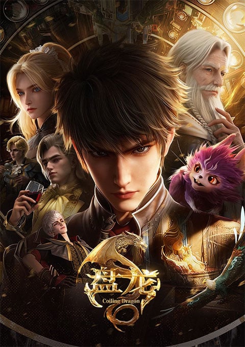 ตำนานมหาเวทแห่งมังกร [บรรยายไทย] updated to 6