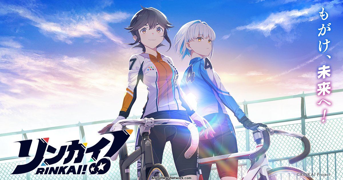 Rinkai! ตอนที่ 1-12 ซับไทย จบ