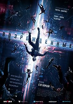 Resurrected (2023) [ไม่มีซับไทย]