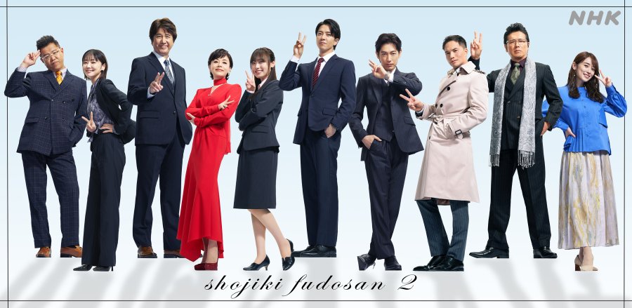 The Honest Realtor 2 พลิกกลยุทธ์ สุดยอดนายอสังหาฯ ปี 2 (2024) Amazon บรรยายไทย