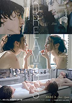 The Dreamers (2003) รักตามฝันไม่มีวันสลาย