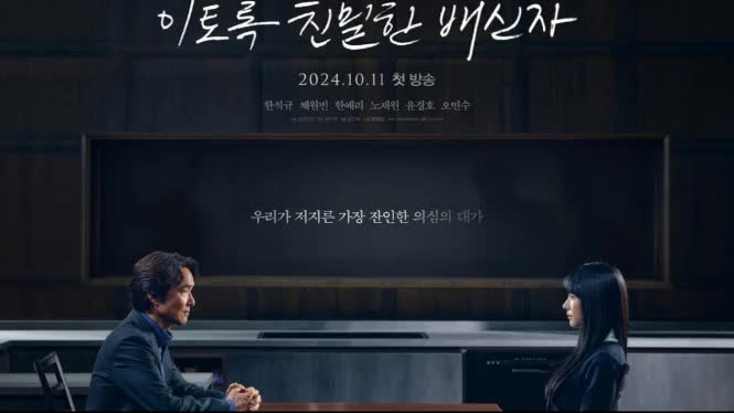 เคลือบแคลง ซับไทย | ตอนที่ 1-10 (จบ)
