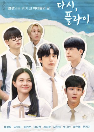 Fly, Again ซับไทย | ตอนที่ 1-10 (จบ)