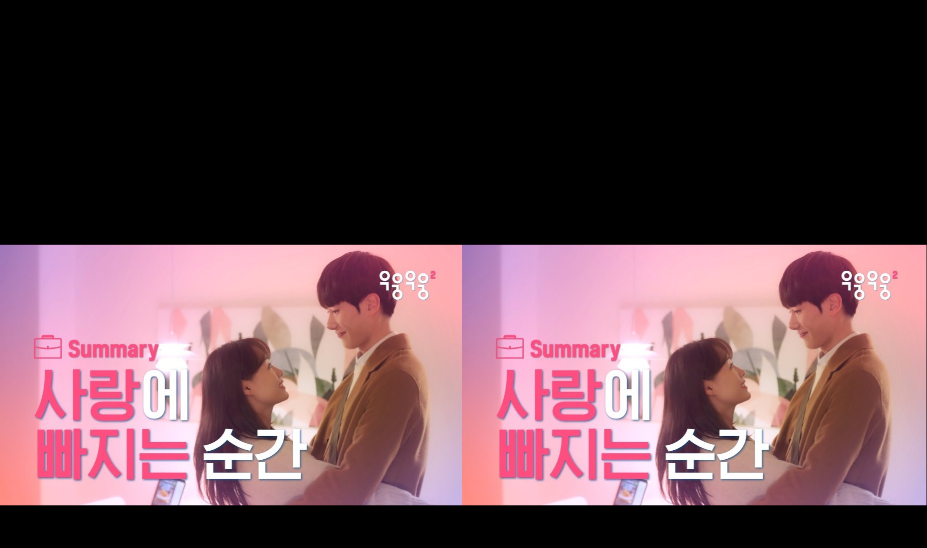 Wish Woosh 2 (2019) : ห้วงเวลาแห่งรัก | 10 ตอน (จบ)