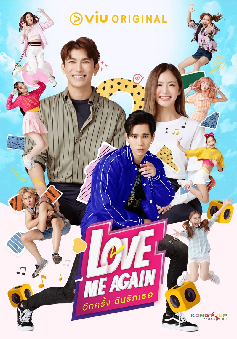 อีกครั้งฉันรักเธอ ตอนที่ 1-6 จบ