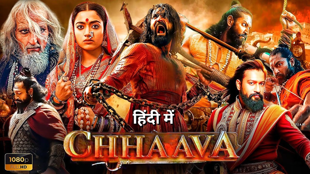 Chhaava (2025) - มหาราชาหัวใจสิงห์ (ซับไทย)