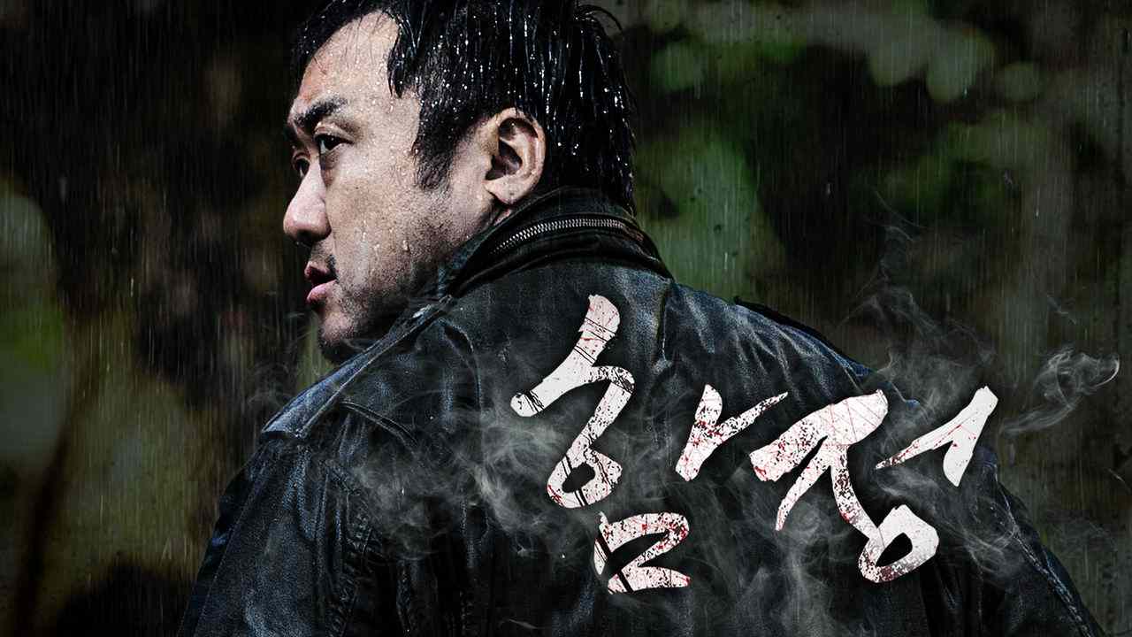 Deep Trap (2015) | กับดัก ซ่อนตาย 