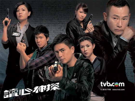 Every Move You Make (2010) : มือปราบจิตพิฆาต | 20 ตอน (จบ)