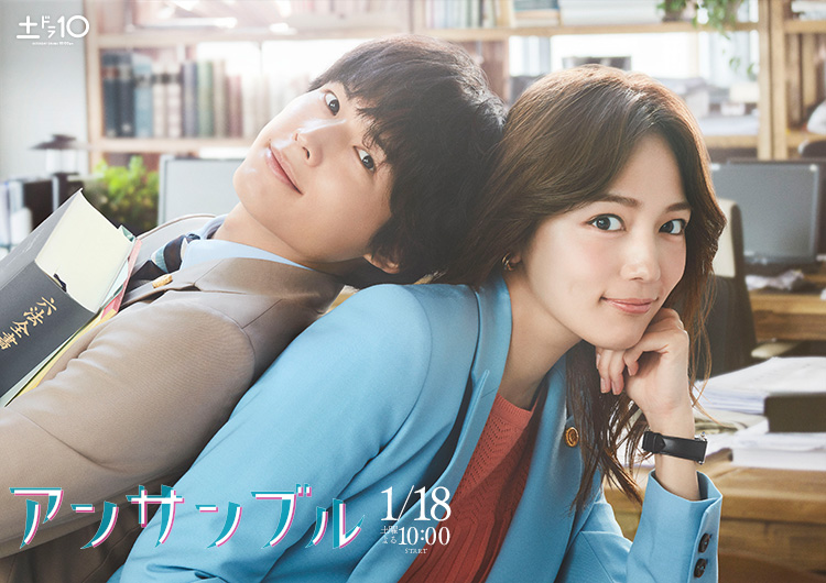 Ensemble (2025) 1-10 [ซับไทย]