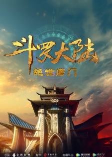 Douluo Dalu II: Jueshi Tangmen ตอนที่ 1-117 ซับไทย