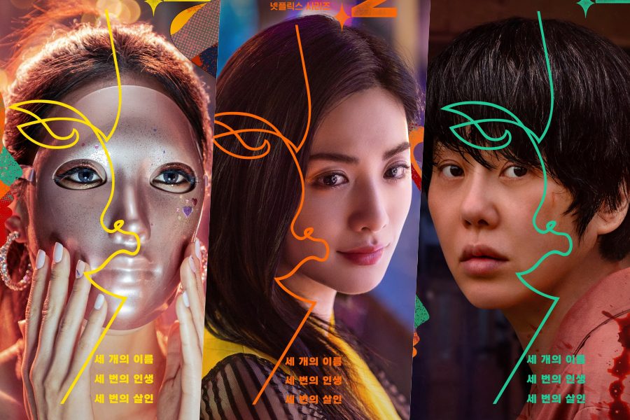 Mask Girl พากย์ไทย | ตอนที่ 1-7 (จบ)