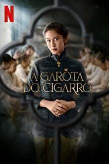 Cigarette Girl Season 1 (2023) ความรักควันบุหรี่