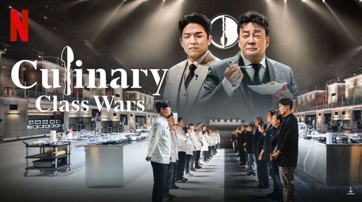 สงครามเชฟคนละชั้น พากย์ไทย | ตอนที่ 1-12 (ออนแอร์)