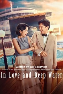 In Love and Deep Water (2023) ล่องเรือรักในน้ำลึก