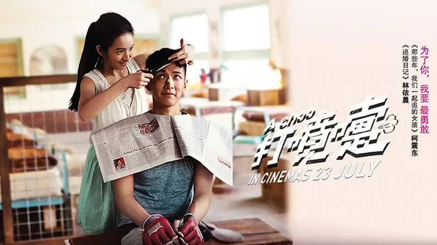 ฮัดเช้ย... รักแท้ไม่แพ้ทาง [บรรยายไทย]