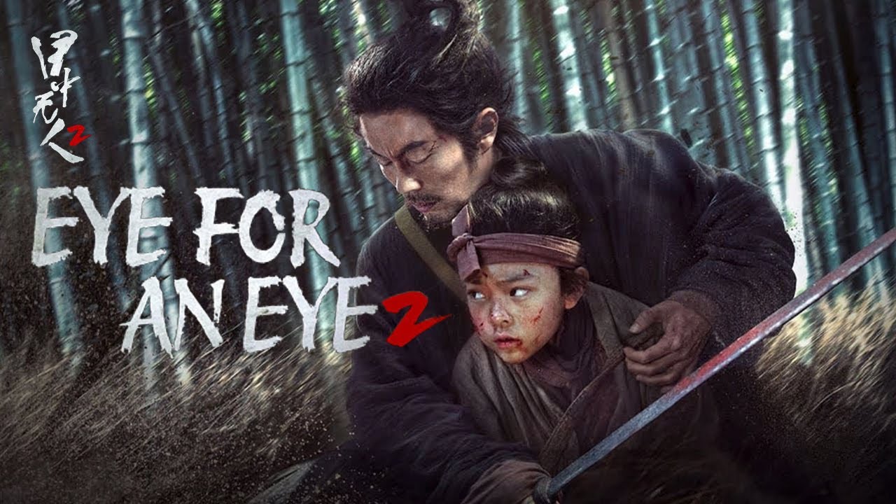 ยอดกระบี่ไร้เทียมทาน 2  [บรรยายไทย] [พากย์ไทย]