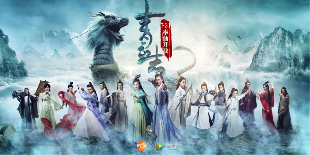 จูเซียน กระบี่เทพสังหาร ตอนที่ 1-73 จบภาค2 [บรรยายไทย]