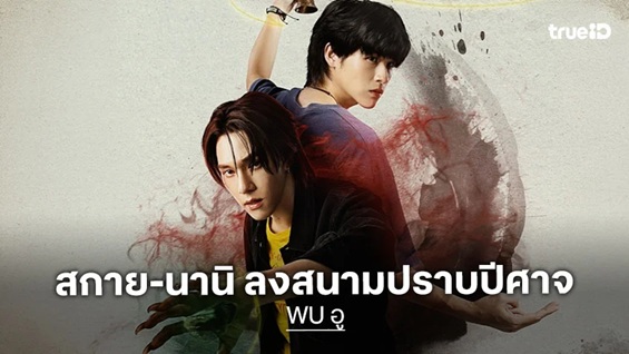 อู updated to 3