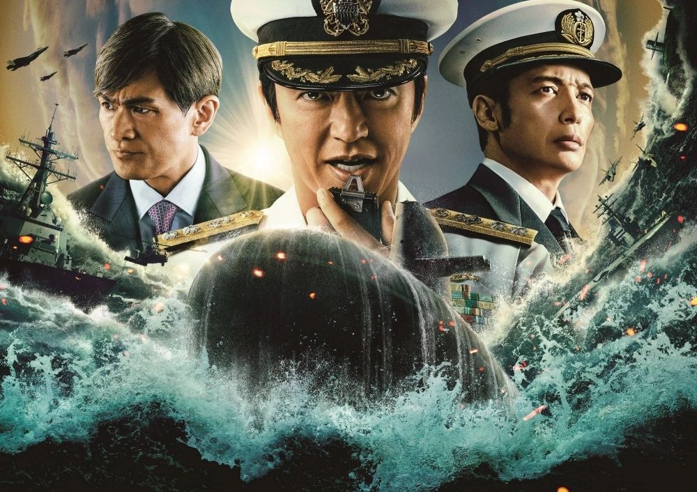 The Silent Service Season 1 (2023) ตอนที่ 1-8 [พากย์ไทย]