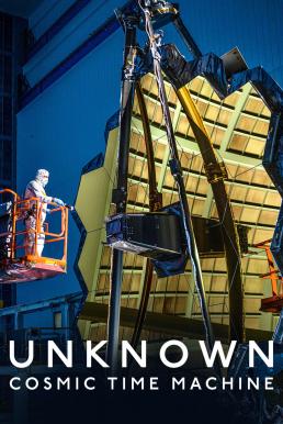 Unknown (2023) เปิดโลกลับ คอสมิคไทม์แมชชีน