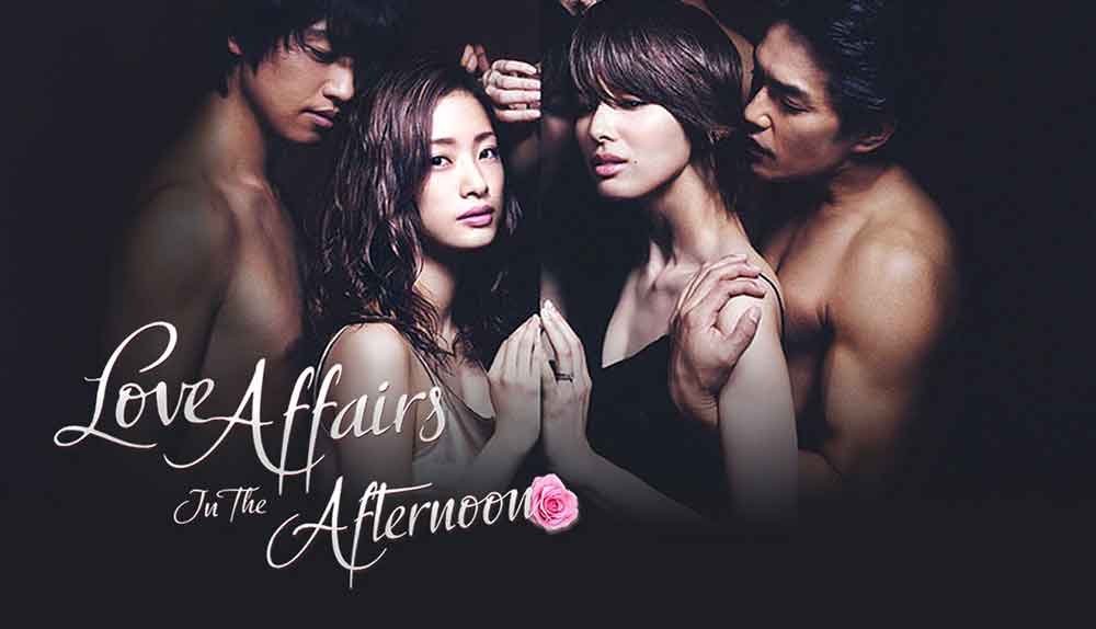 Hirugao (2014) 1-11 จบ (ซับไทย)