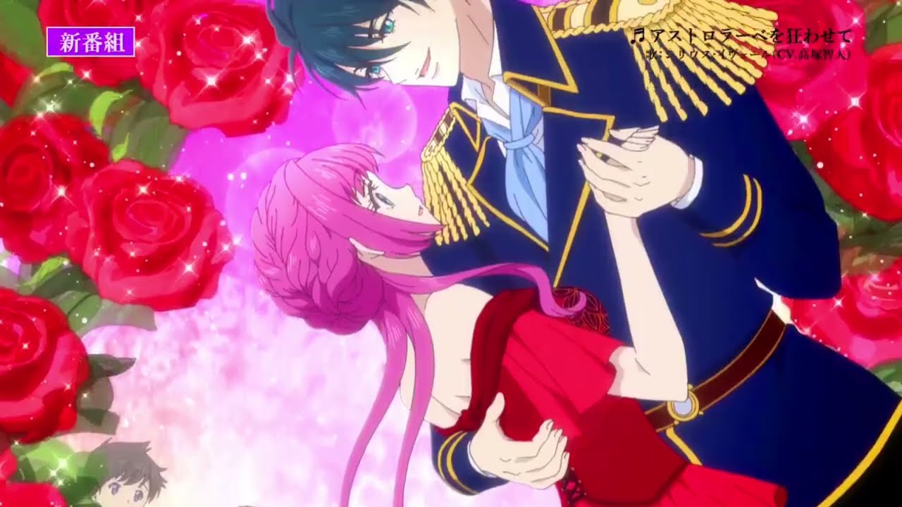 Ouji no Honmei wa Akuyaku Reijou ตอนที่ 1-8 ซับไทย จบ
