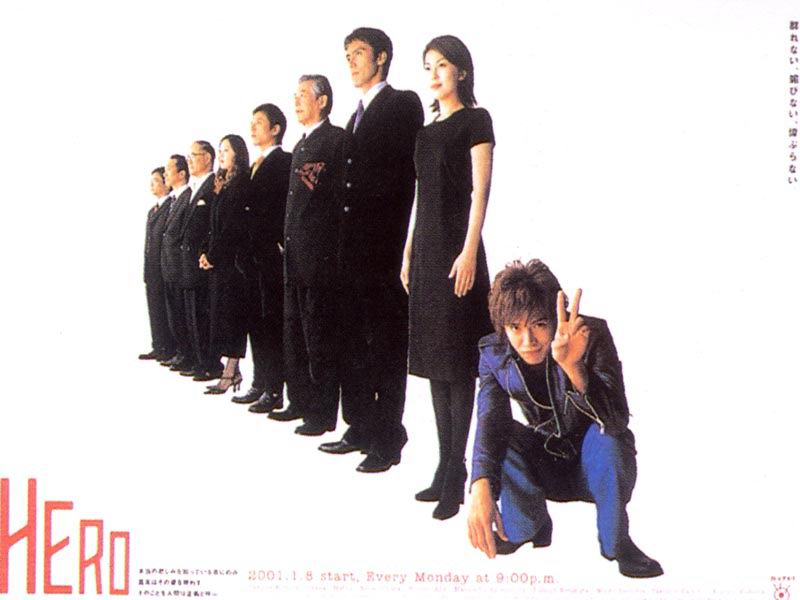 Hero ผม...ฮีโร่นะครับ Season 1 (2001) พากย์ไทย