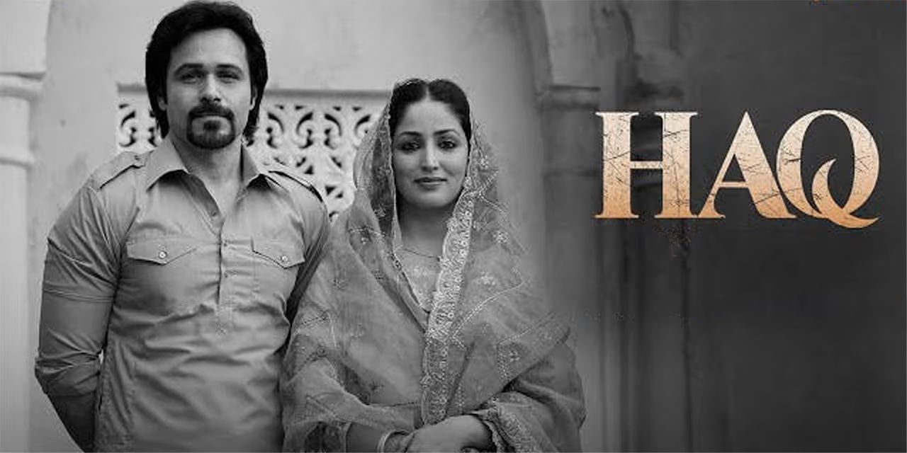 Haq (2025) [ซับไทย]