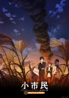 วิธีการเป็นคนธรรมดา (ภาค2) ตอนที่ 1-12 ซับไทย จบ