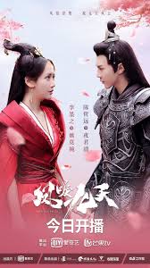 หงส์คืนฟ้า [บรรยายไทย] 1-36(จบ)
